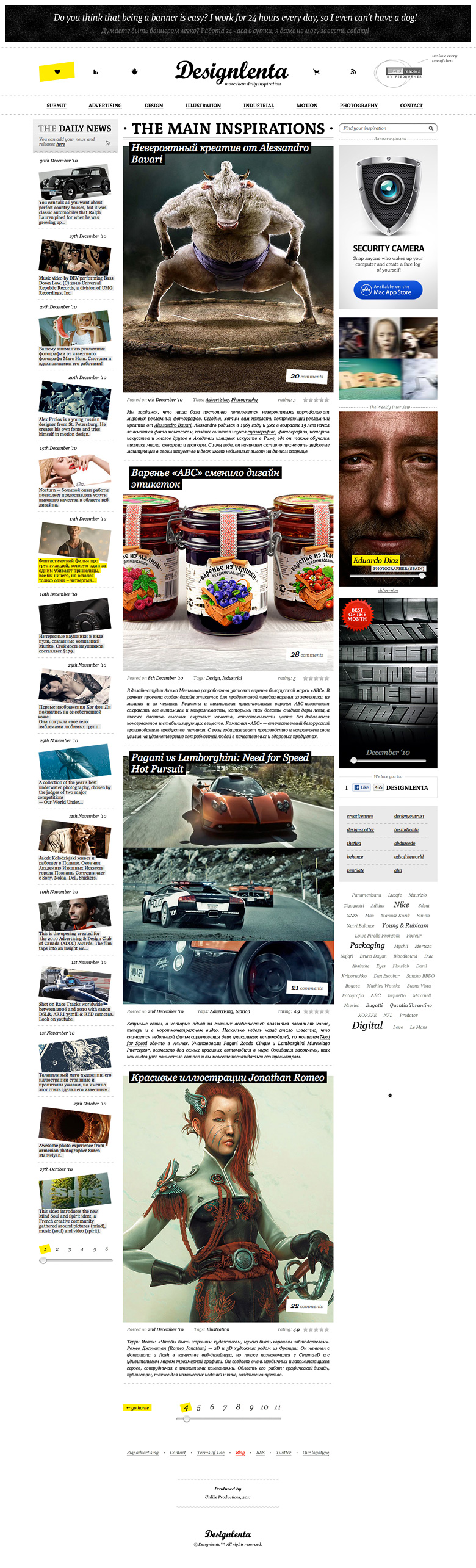 Designlenta.com